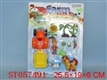 ST057491 - Farm Set