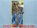 ST057508 - 销魂剑、魔双刀