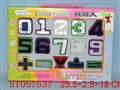 ST057537 - 