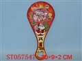 ST057547 - 