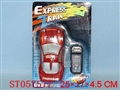 ST057577 - LINE- CONTROL CAR