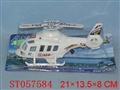 ST057584 - PULL LINE HELICOPTER