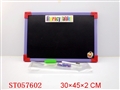 ST057602 - WRITING BOARD