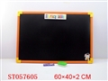 ST057605 - BLACKBOARD