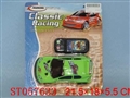 ST057633 - LINE- CONTROL CAR
