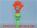 ST057671 - 