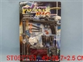 ST057753 - 警察套