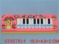 ST057814 - 