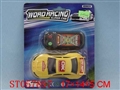 ST057897 - LINE- CONTROL CAR