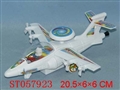 ST057923 - PULL LINE PLANE