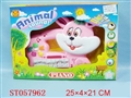 ST057962 - 