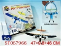 ST057966 - R/C PLANE