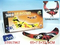 ST057967 - R/C PLANE