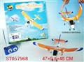 ST057968 - R/C PLANE