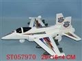 ST057970 - PULL LINE PLANE