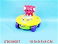 ST058057 - 