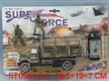 ST058124 - LINE- CONTROL CHARIOT
