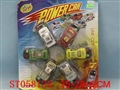 ST058136 - LINE- CONTROL CAR