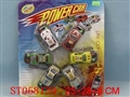ST058139 - LINE- CONTROL CAR