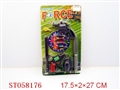 ST058176 - POLICE SET
