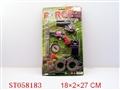 ST058183 - POLICE SET