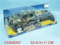 ST058207 - LINE CONTROL CAR