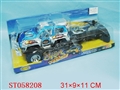 ST058208 - LINE CONTROL CAR
