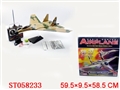 ST058233 - R/C PLANE