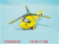 ST058244 - PULL LINE PLANE
