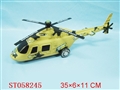 ST058245 - AIRPLANE