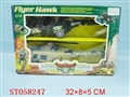 ST058247 - AIRPLANE