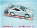 ST058266 - LINE CONTROL CAR