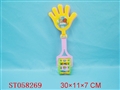 ST058269 - 