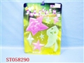 ST058290 - 