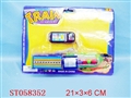 ST058352 - LINE CONTROL TRUCK