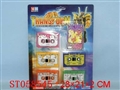 ST058545 - 
