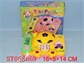 ST058669 - 