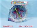 ST058721 - PVC DRUM
