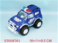 ST058761 - DISTAFF POLICE-WAGON