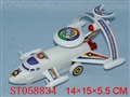ST058834 - PULL LINE PLANE