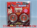 ST058880 - METAL WIND SPEED YOYO