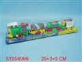 ST058990 - TRAIN