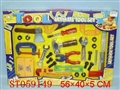 ST059149 - TOOL SET