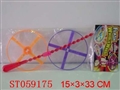 ST059175 - Flashing propeller