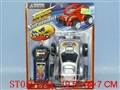 ST059233 - LINE- CONTROL OUTER SPACE CAR