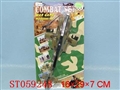 ST059248 - PULL LINE PLANE