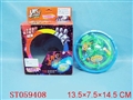 ST059408 - FLYING DISK