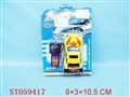 ST059417 - CAR