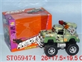 ST059474 - B/O CAR