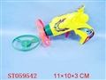ST059542 - GUN